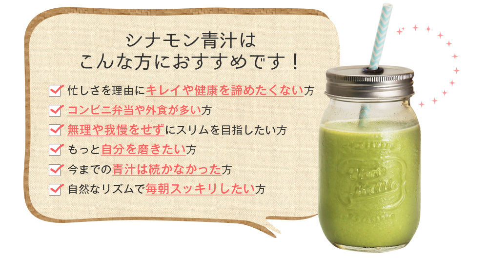 こんな方におすすめです